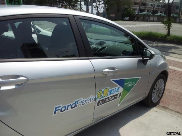 Ford Fiesta 免費開回家 24h體驗活動~2012台東熱氣球嘉年華