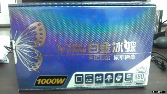 有隻蝴蝶很便宜!!!