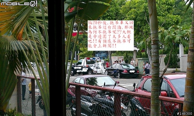 有錢買車真的要買"悶滷",拖吊還會看一下是不是真的能拖!!!