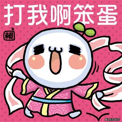 尋找"小草公主"圖案