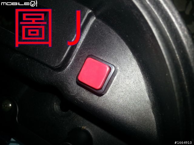 [增教學文]超5/G5 125 土炮爆亮車廂燈!!
