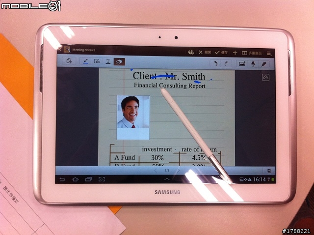 三星Galaxy Note10.1體驗