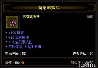 悲劇到不行的武僧請求指點迷津