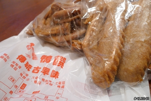 [2012-8-6 to 2012-8-9] 四天三夜力行武嶺花蓮吃吃喝喝半環島
