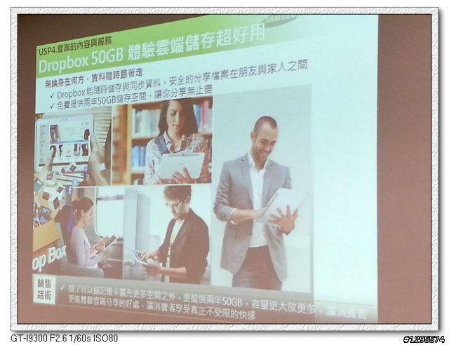 [體驗會心得]極佳手感、筆觸我心~Samsung Galaxy Note 10.1~
