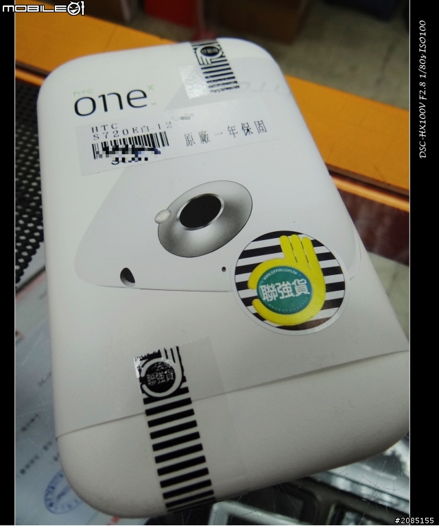 【分享】ONE X 音樂旅行箱，打通電話隔天到貨
