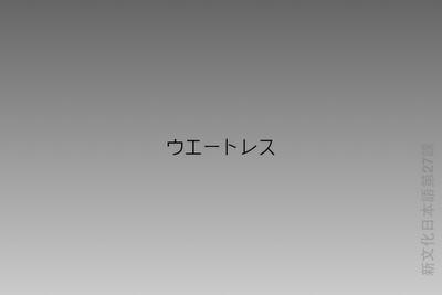 Mental Case 搭配 Quizlet 讓你輕鬆背單字