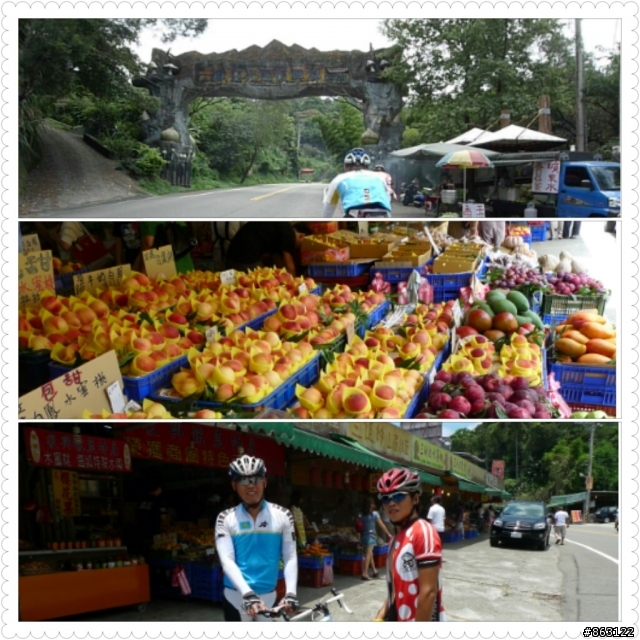 北七圓夢之二天一夜走透透