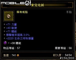 野蠻人健檢~前往煉獄LV3 & 4