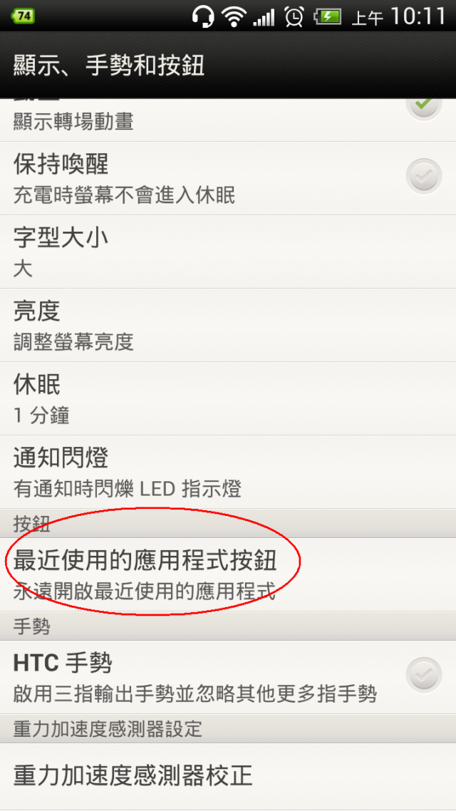 和我一樣沒經驗不知道如何把海苔條用掉的請進來看