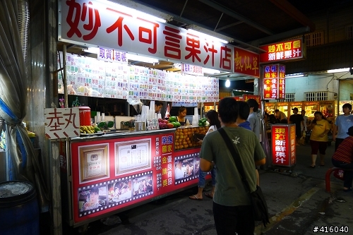 [2012-8-6 to 2012-8-9] 四天三夜力行武嶺花蓮吃吃喝喝半環島