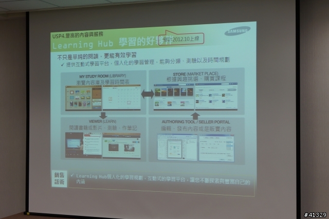 跨界新浪潮 無與倫筆 NOTE 10.1 體驗會
