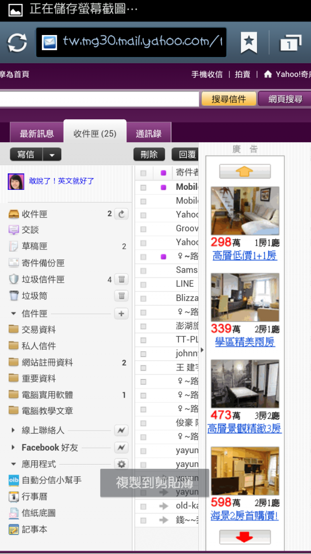 s3 開網頁的問題