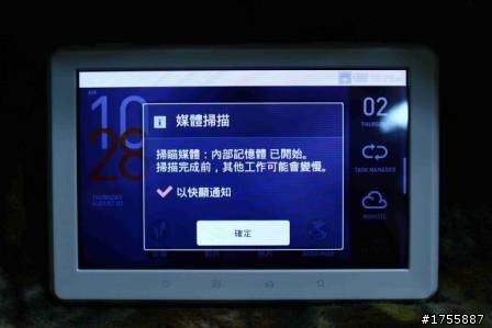 COWON Android DAP高階款Pleune A5重裝登場
