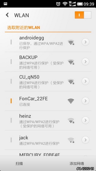 手機配件？風馳電掣的Phone飛車