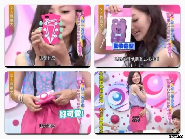 (((●●開箱文)))~Candies-iphone4跟4S-晚宴包圓點側背包,軟殼,保護殼套,超級可愛^^