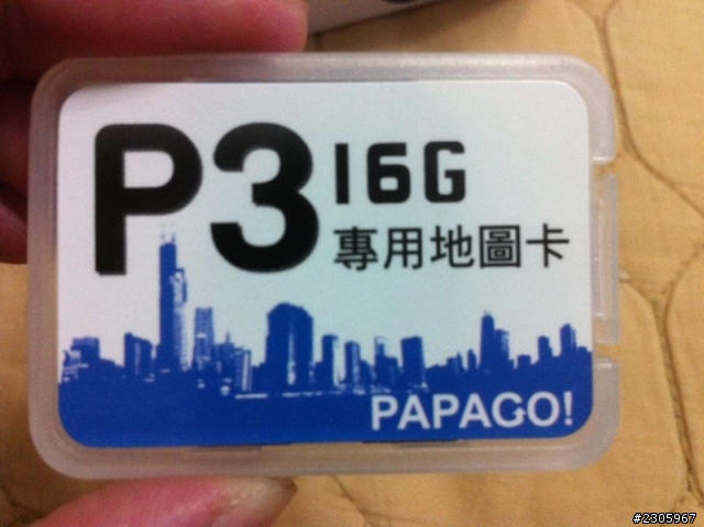 今天去台北電腦應用展敗了一台PAPAGO P3