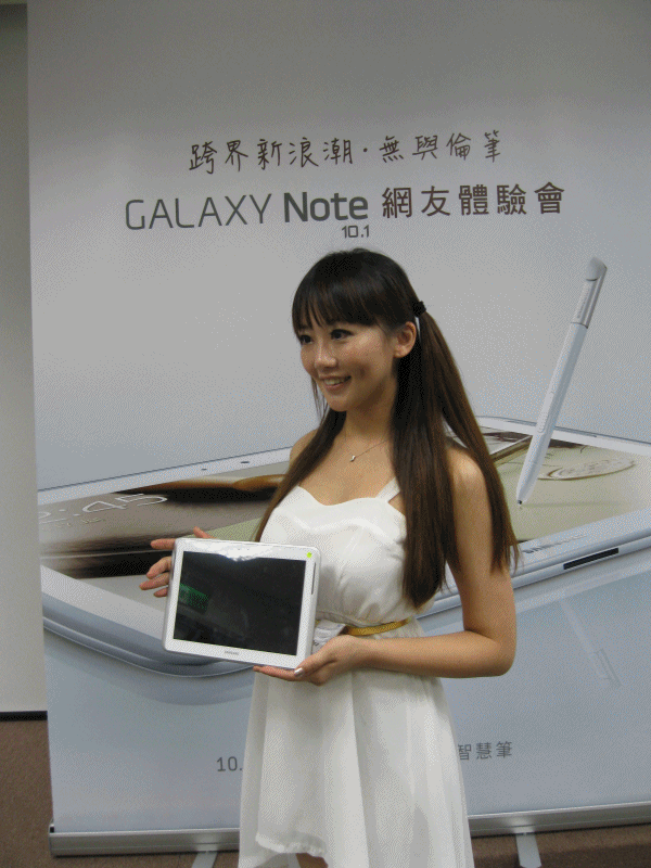 [體驗會]By Samsung GALAXY Note 10.1