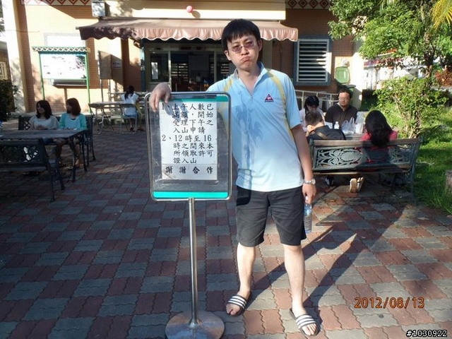 [遊記] 花蓮三日遊 慕谷慕魚+六十石山 (8/12-8/14)
