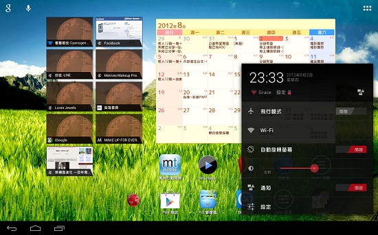 Galaxy tab2 P-5110  wIFI 吃上Jelly Bean 4.1.1