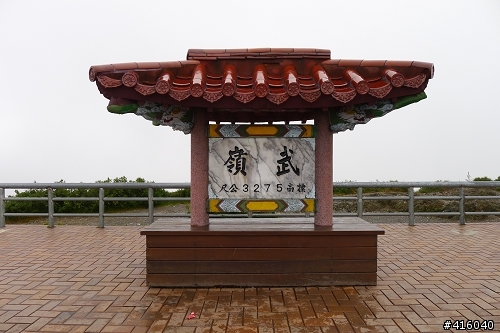 [2012-8-6 to 2012-8-9] 四天三夜力行武嶺花蓮吃吃喝喝半環島