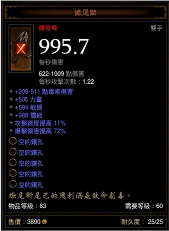 .....D3美服....這把....真么壽...！.....D3美服....這把....真么壽...！
