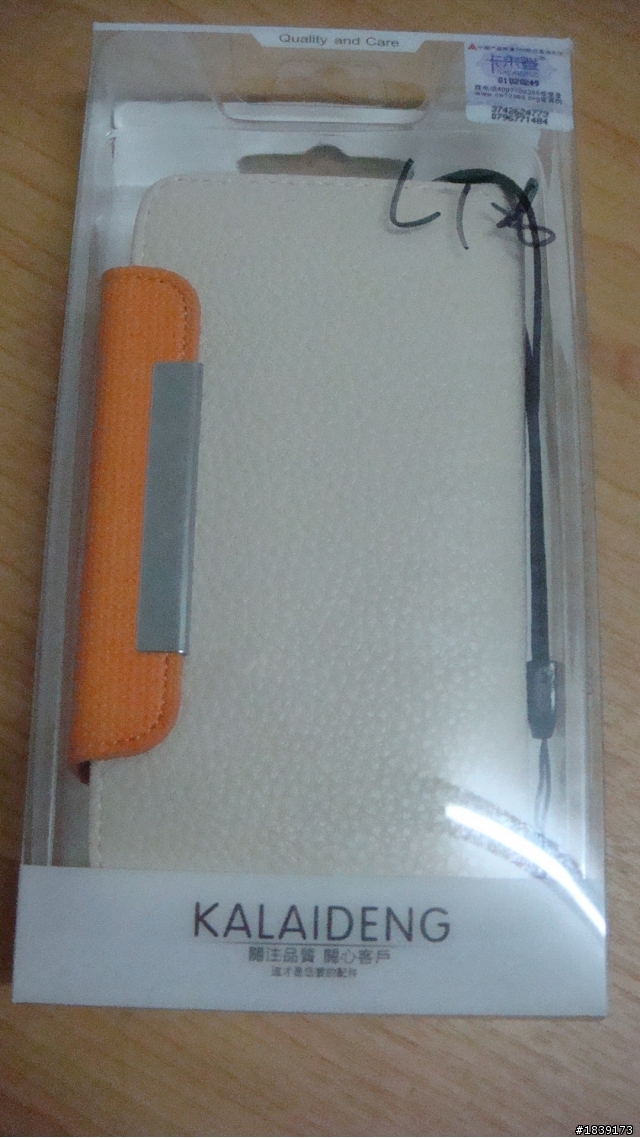 SAMSUNG GALAXY S II HD LTE開箱