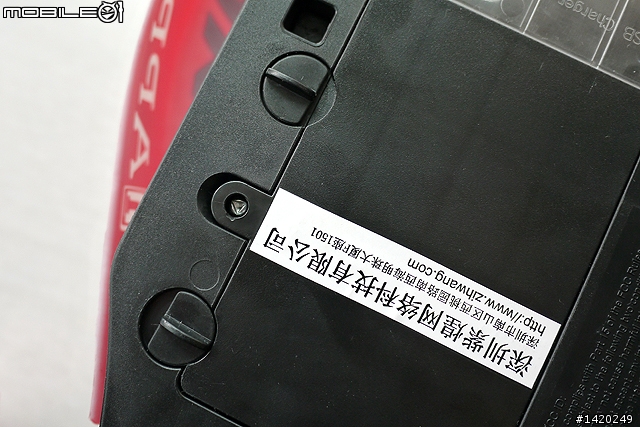 手機配件？風馳電掣的Phone飛車