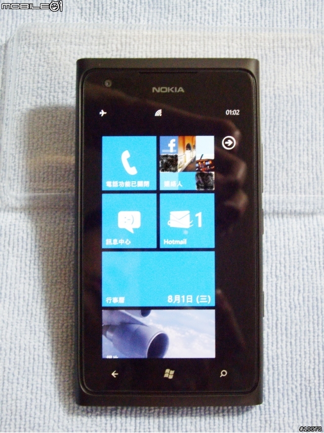 Lumia 900原廠膠套&皮套開箱
