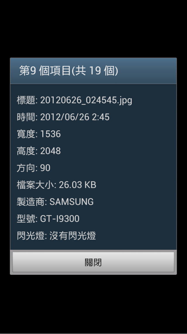 S3圖片刪不掉(求救)