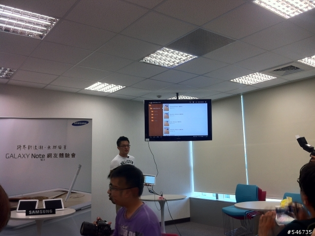Samsung GALAXY Note10.1網友體驗會---分享體驗文