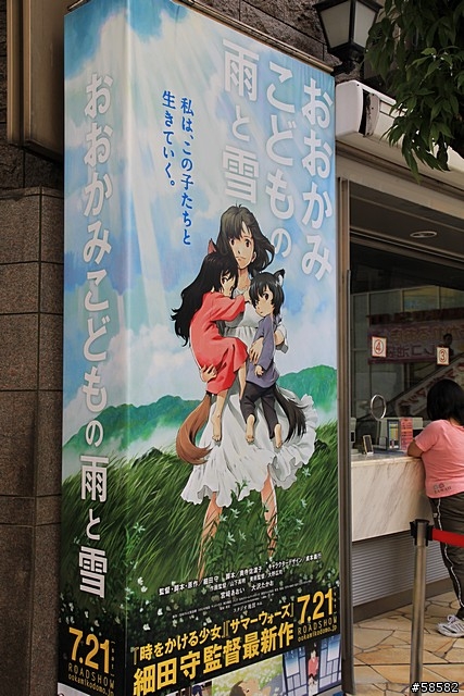 550D+15-85 遊東京相片簿 (圖多)