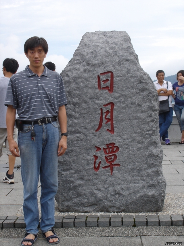 請各位神人幫個忙 謝謝 !