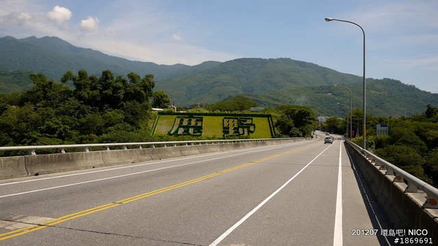 [環島分享]輕鬆騎,放鬆玩,台灣真的很美!(圖多)