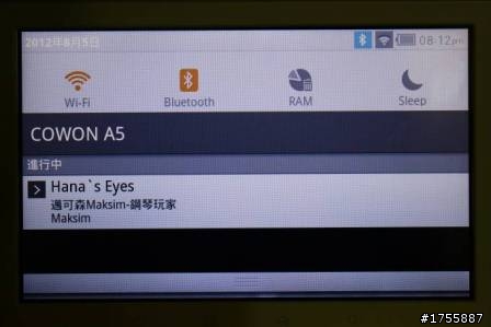 COWON Android DAP高階款Pleune A5重裝登場