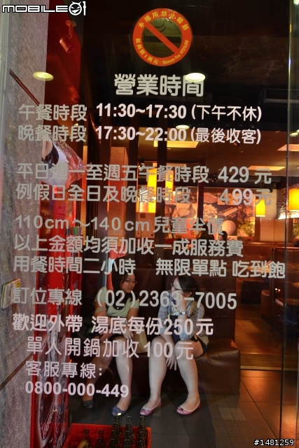 一鍋雙享受．小蒙牛麻辣養生鍋