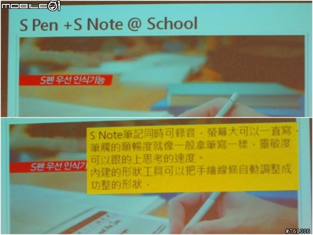 [體驗會]By Samsung GALAXY Note 10.1