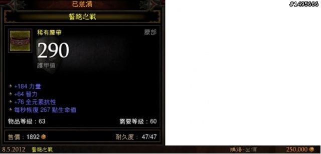 裝甲巫醫solo全破...窮人百萬配裝心得