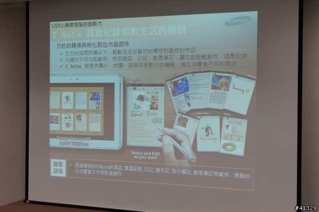 跨界新浪潮 無與倫筆 NOTE 10.1 體驗會