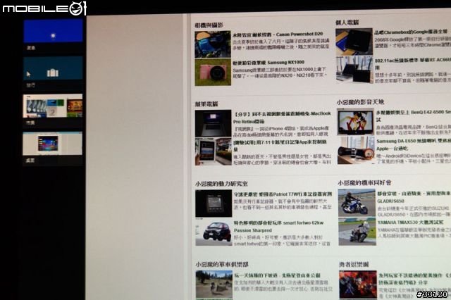 【大家來敲磚】Metro IE10 使用心得剖析
