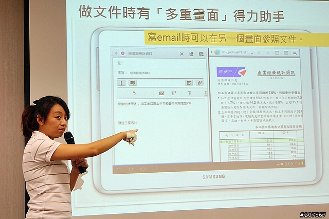 I am Galaxy Note 10.1-筆中乾坤,創意解放,跨界平板新登場