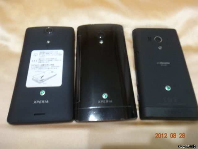 SONY XPERIA GX 開箱