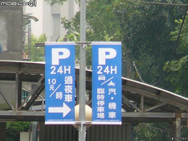 Fiesta天公不作美之不專業試乘