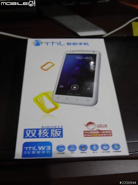 [開箱]長江ThL W3雙核機簡單開箱