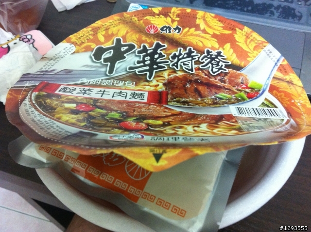 颱風夜的地雷泡麵：維力黑垢特餐?