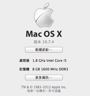 2012 7月的MBA wifi出現連線逾時 SSID是中文？