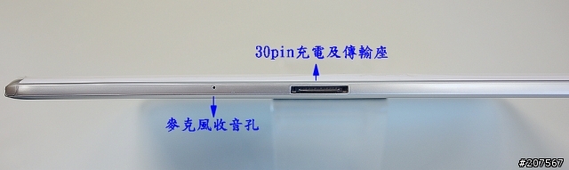 I am Galaxy Note 10.1-筆中乾坤,創意解放,跨界平板新登場