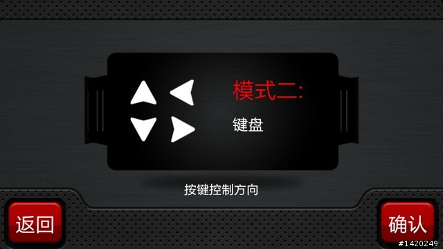 手機配件？風馳電掣的Phone飛車