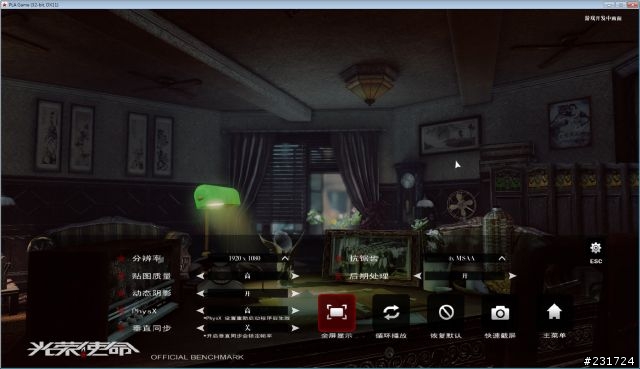 不囉嗦，我也來個660Ti開箱！