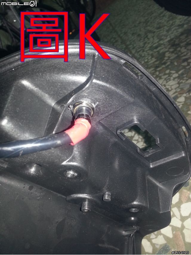 [增教學文]超5/G5 125 土炮爆亮車廂燈!!